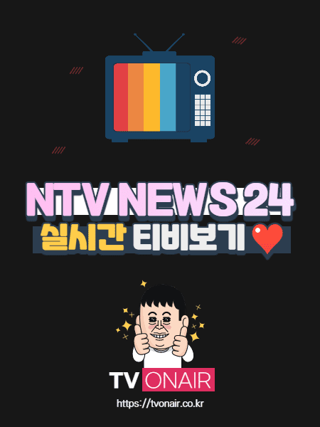 NTV News 24