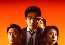 UDT: 우리동네 특공대