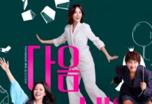 다음생은 없으니까