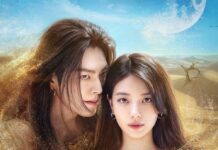 다 이루어질지니