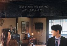 이 사랑 통역 되나요? 이 사랑 통역 되나요?