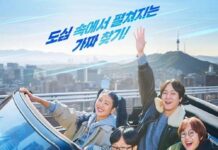 식스센스: 시티투어2